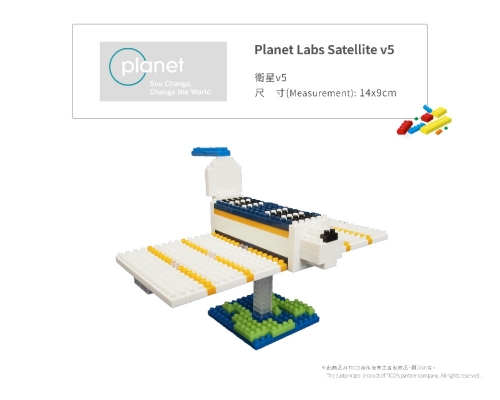 Planet Labs Satellite v5