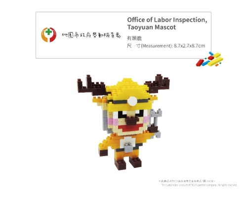 Office of Labor Inspection, Taoyuan
