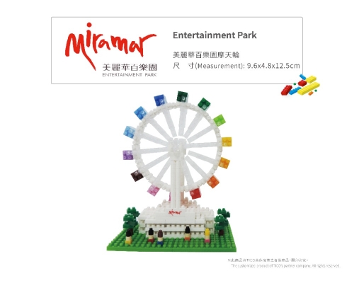 Entertainment Park